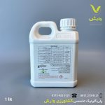 کود کلسیم بادمیت اگریکم بصیر شیمی پارس 1 لیتری - Image 2