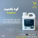 کود کلسیم بادمیت اگریکم بصیر شیمی پارس 1 لیتری