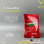 کود بالانس دی اف 30 BALANCE DF استولر یک کیلویی