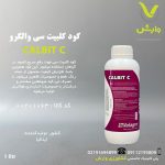 کود مایع کلبیت سی والگرو 1 لیتری