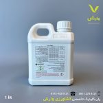 کود کلسیم CAL 52 اگریکم استرالیا یک لیتری - Image 2