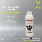 کود اسید آمینه انرژی ایکس گرین یک لیتری