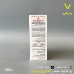 موش کش فاکورات واکس بلاک (برودیفاکوم 0.005 درصد) ایندوفارما ایتالیا شرکت بصیر شیمی پارس 500 گرمی - Image 2