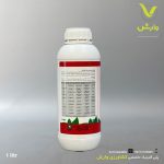 کود گل آمین گل سم 1 لیتری - Image 3