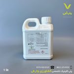 کود کامپلیت ZMC اگریکم استرالیا شرکت بصیر شیمی یک لیتری - Image 2