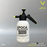 سمپاش آسا ASA سفید مشکی 2 لیتری - Image 2