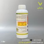 کود سیلیس پتاسیم مایع کنجاله ساز یک لیتری - Image 2