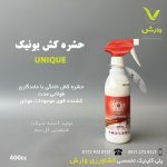 اسپری حشره کش خانگی یونیک گلسم 400 سی سی