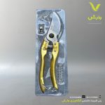 قیچی باغبانی فیدار - Image 2