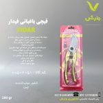 قیچی باغبانی فیدار