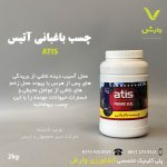 چسب باغبانی داتیس 2 کیلویی