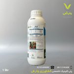 کود اپتیمار مافا اسپانیا یک لیتری - Image 2