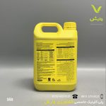 پلی اس ایکس گرین 5 لیتری - Image 2