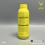 پلی اس ایکس گرین 1 لیتری - Image 2