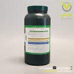 گلایفوزیت 74/8 درصد اس جی (ناک داون، رانداپ) گیاه پرنیان اطلس یک کیلویی - Image 2