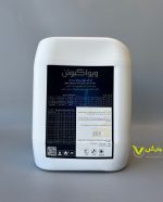 کود ویوا کیوتن شرکت ویوا کود 10 لیتری