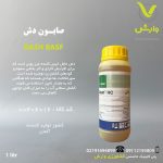 صابون دش BASF آلمان یک لیتری