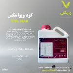 کود ویوا مکس شرکت ویوا کود 5 لیتری