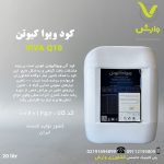کود ویوا کیوتن شرکت ویوا کود 20 لیتری