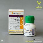 کاراته زئون 20 سی سی سینجنتا - Image 2