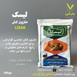 متالدهید سمیران ( لیسک ) نیم کیلویی