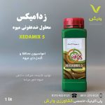 قارچکش زدامیکس یک لیتری