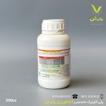 سم حشره کش ایمیداکلوپراید (کنفیدور) 35 درصد شرکت گلسم قوطی نیم لیتری - Image 2