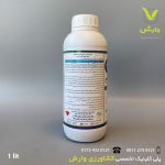 هگزافلومورون (کنسالت) کیمیا گوهرخاک 1 لیتری - Image 2