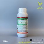 سم حشره کش آبامکتین 1/8 آریا شیمی نیم لیتری - Image 2