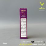 چسب موش TOP GUM تیوپی80 گرمی - Image 3
