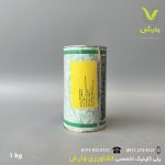 بذر چمن دایکوندرا ایتالیایی یک کیلویی - Image 3