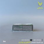 هورمون ریشه زایی اکسین بارافشان 5 سی سی - Image 3