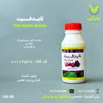 تایدفیت (آسفیت) 90 درصد گیاه پرنیان اطلس 100 گرمی