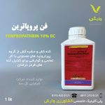 سم حشره کش فن پروپاترین گل سم 1 لیتری