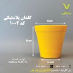 گلدان پلاستیکی کد 1002 - Image 2