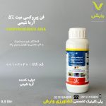 فن پیروکسی میت 5 درصد آریا شیمی نیم لیتری