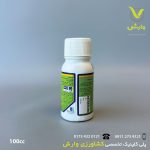 کلرپیریفوس کاوش 100 سی سی - Image 2