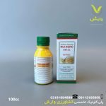 ماترین (روی اگرو) 6 درصد 100 سی سی - Image 2