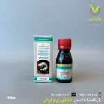 دیازینون آریا شیمی 60 سی سی - Image 2