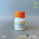 امامکتین بنزوات رینبو هایلیر 50 گرمی - Image 2