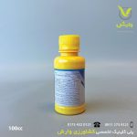 کنه کش بروموپروپیلات مهان 100سی سی - Image 2