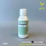 بیفنازیت خزر سم کود 250 سی سی - Image 2