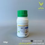 دنیم فیت یو وی 45 درصد WG (امامکتین بنزوات + لوفنورون) سینجنتا 100 گرمی - Image 2