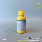 بروموپروپیلات مهان 100 سی سی - Image 2