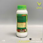 باکتری ای ام امکان پذیر پارس 1 لیتری - Image 2