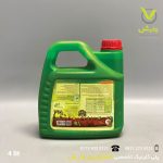 باکتری ای ام امکان پذیر پارس گالن 4 لیتری - Image 2