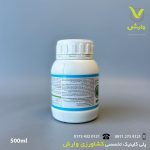 اسپیرودیکلوفن گیاه نیم لیتری - Image 2