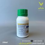 اگریمک گلد سینجنتا 250 سی سی - Image 2