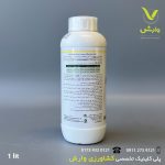 کلتودیم 12 درصد (گرامینون، سلکت سوپر) رها اندیش کاوان یک لیتری - Image 3