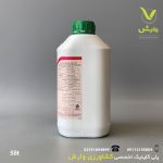 کدامین رادیکولار کدا اسپانیا 5 لیتری - Image 2